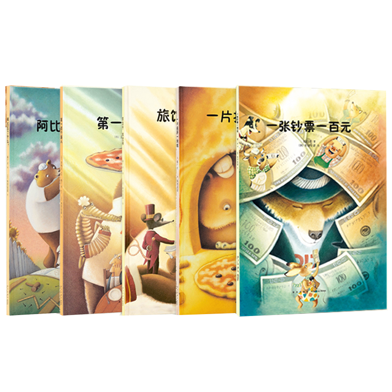 今天 [正版]任选郝广才系列 读小库系列绘本全20册 中国基因系列财商绘本写作方法鱼儿水中游 传统早教启蒙童书读物3-6高清大图
