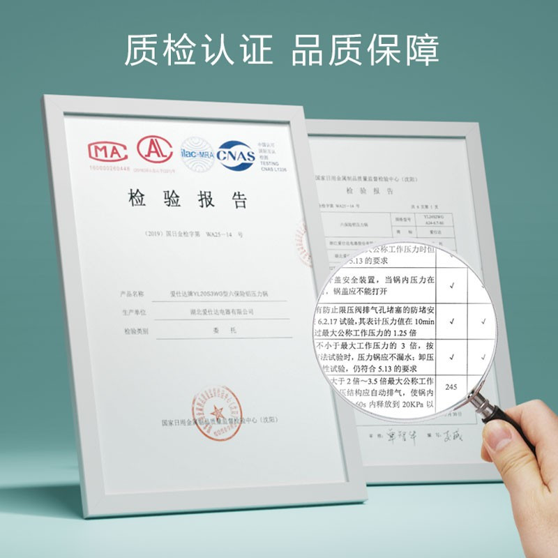 爱仕达高压锅燃气电磁炉通用8.6L 六保险铝合金家用26CM压力锅焖炖锅 YL26S3WG