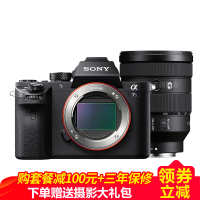 索尼(SONY) ILCE-7SM2 A7S2/A7S II 全画幅微单数码相机 24-105mm F4 G镜头套 4K视频 WIFI分享 5轴防抖 VLog拍摄 礼包版