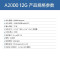 丽台(LEADTEK)NVIDIA RTX A2000 12G GDDR6建模渲染视频剪辑设计绘图专业图形显卡 工业包装