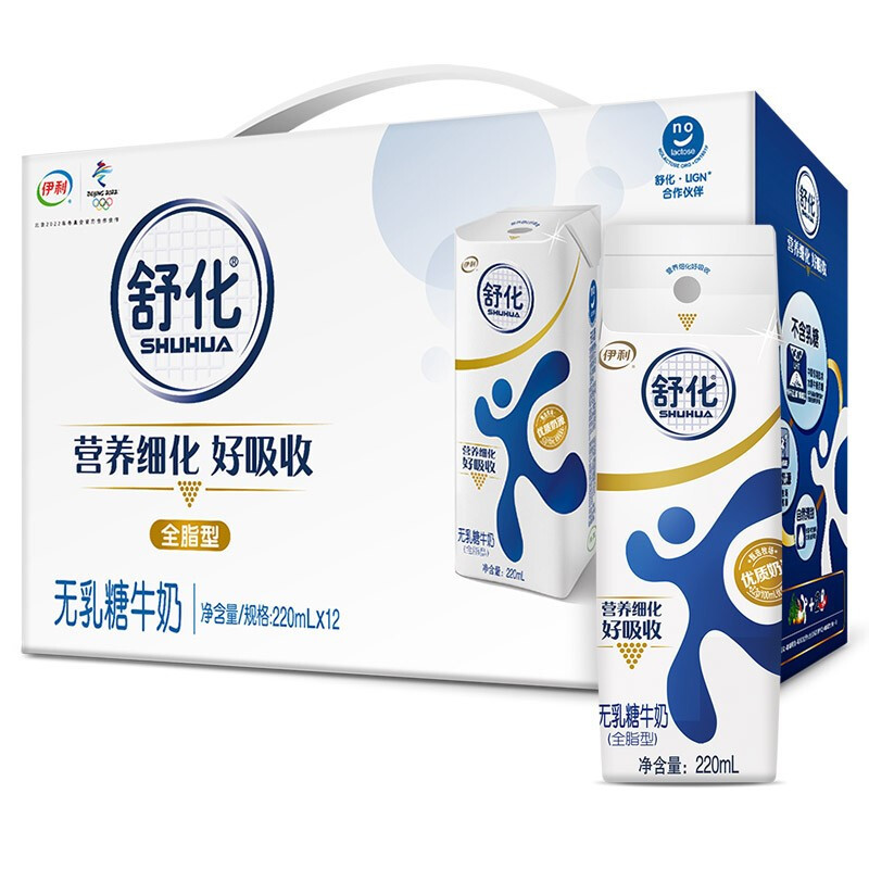 伊利舒化无乳糖全脂型牛奶(220ml*12盒/箱)