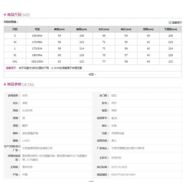 [8.5折价144.4元]唐狮长袖衬衫男灯芯绒加绒长袖衬衫男士衬衫男衬衫长袖衬衣男长袖衬衫