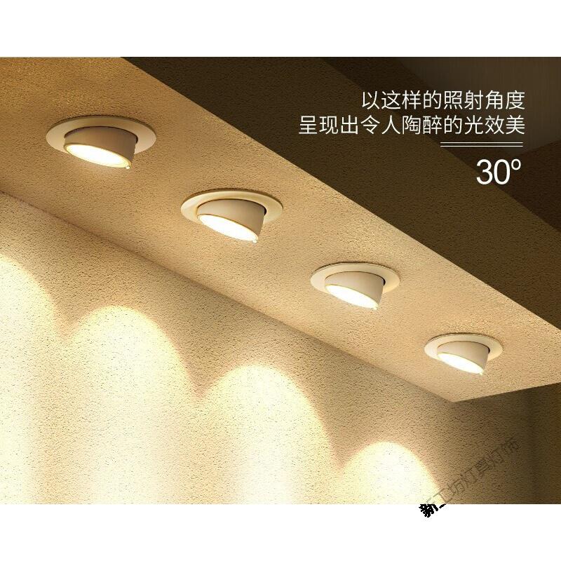 苏宁放心购 射灯筒灯嵌入式天花灯cob象鼻灯家用客厅过道灯玄关灯走廊灯洗墙灯服装店商场