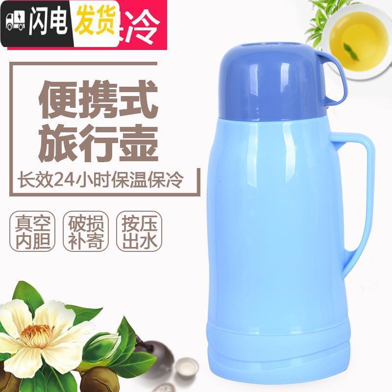 三维工匠家用保温壶热水瓶户外车载暖壶茶瓶大号迷你保温杯 7013绿色[1.3]