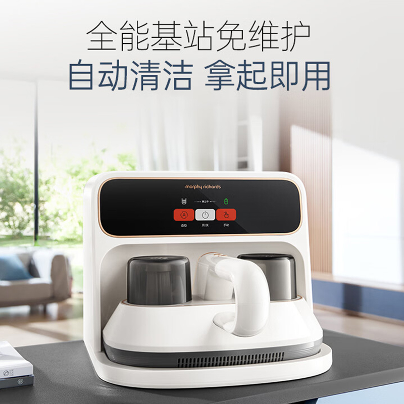 摩飞 MR3106 集尘式无线除螨仪(单位:台)椰奶白高清大图