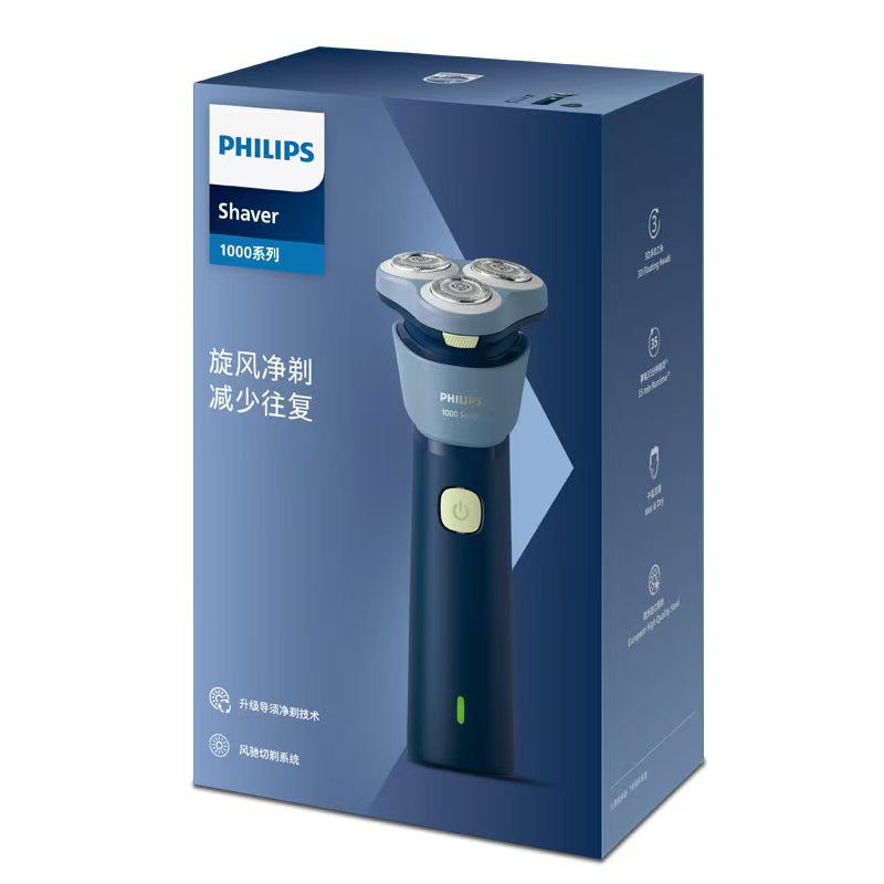 飞利浦电动剃须刀5分钟闪充70天续航 S1886/02