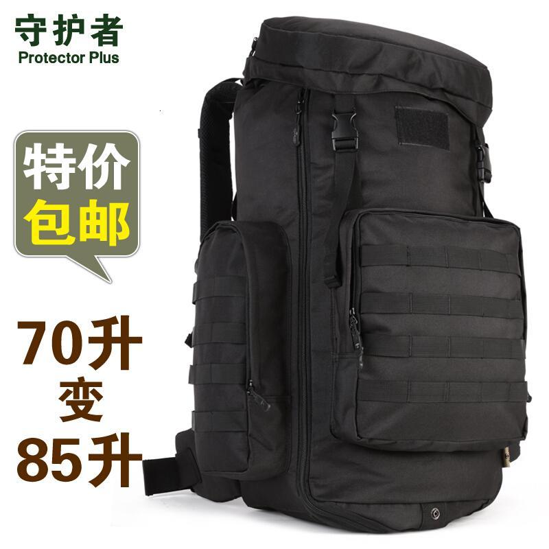 韵动砖家防水双肩包登山包70L90升男女户外大容量旅行背包旅游 黑色 70-85升 容量能调节