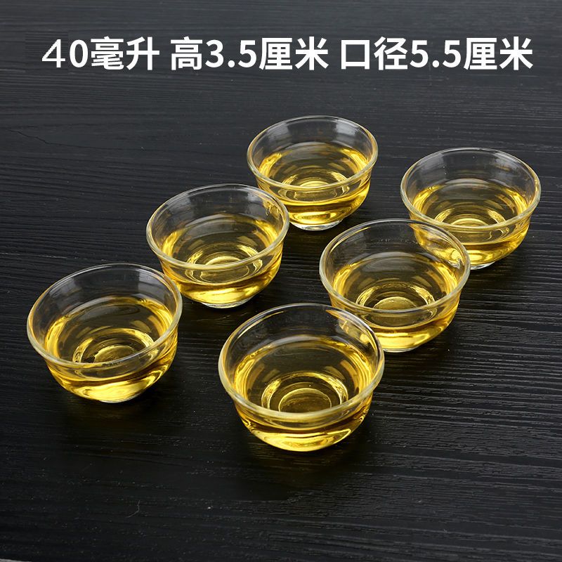 品茗杯40ml(12只) 家用12只装加厚无铅透明玻璃杯玻璃茶杯带把茶杯功夫茶杯茶具套装