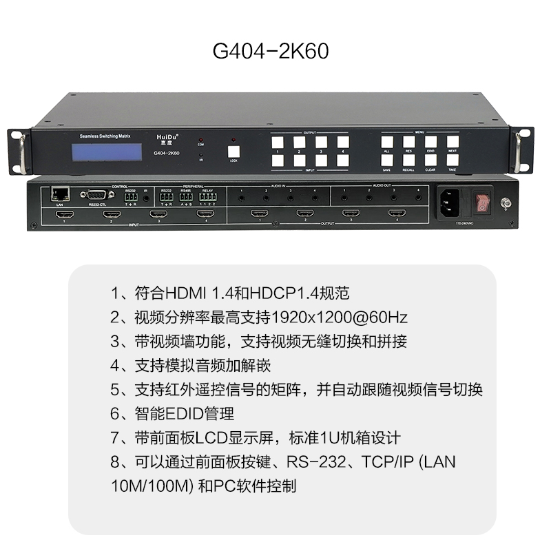 惠度G404-2K60处理器金属材质轻薄设计双麦克风接口高效能办公神器高清大图