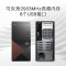 戴尔(DELL)成就3881 全新英特尔® 十代处理器i3 更强性能 商用办公 家用娱乐台式机电脑 单主机定制( i3-10100 12GB 1TB+128GB集显 )
