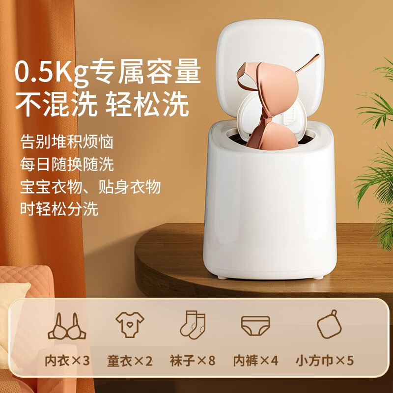 小鸭牌WB10501HGT迷你内衣洗衣机全自动变频节能带童锁设计白色独立式顶开门高清大图