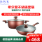 BRK Germany德国厨具希尔登不粘锅套锅二件套 炒锅30cm&汤锅22cm 麦饭石不粘锅煎炒平底锅具厨房套锅二件套