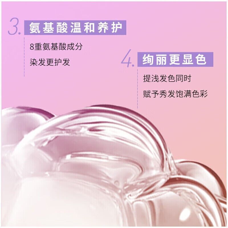 施华蔻斐丝丽染发霜6-68蔷薇灰棕高清大图