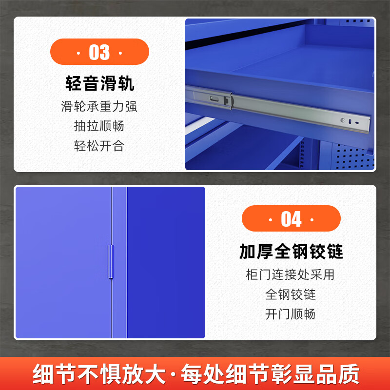 厸工具柜通门无网台高清大图
