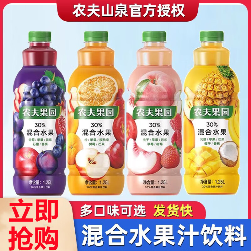 农夫果园1.25橙汁*6