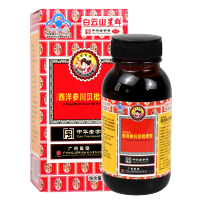 广药白云山星群西洋参川贝枇杷膏清咽150ml*1瓶