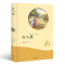 [正版]红与黑 书原版原著 全中文完整版图书司 汤达著 世界名著经典文学小说书籍
