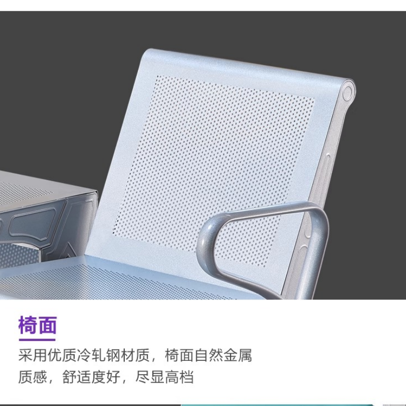 锁匠连排椅高清大图