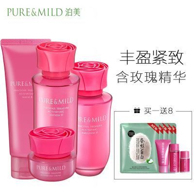 PURE&MILD泊美洗水乳面霜套装官方旗舰店正品生机悦润补水保湿滋润四件套滋润型 洁面膏水乳液面霜