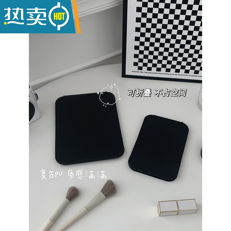 敬平ins风折叠小镜子化妆镜学生宿舍简约梳妆镜台式桌面可立家用便携 小号黑色化妆镜便携式用镜高清大图