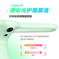 大力智能学习灯T6-湖水蓝 国AA级减蓝光护眼台灯 智能调光小学生学习辅导检查家教机 点读机学生平板电脑 大力神灯智能灯
