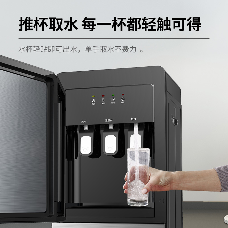 荣事达饮水机多功能下置水桶家用立式全自动智能烧水一体机温热独立双出水口-YR-5X301拉丝银-温热款