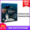 [醉染正版]华-给孩子的天文实验室MICHELLE华东师范大学出版社有限公司9787567570184科普百科