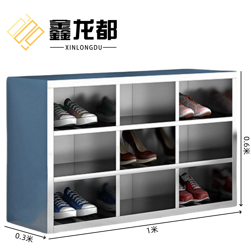 鑫龙都不锈钢鞋柜高清大图