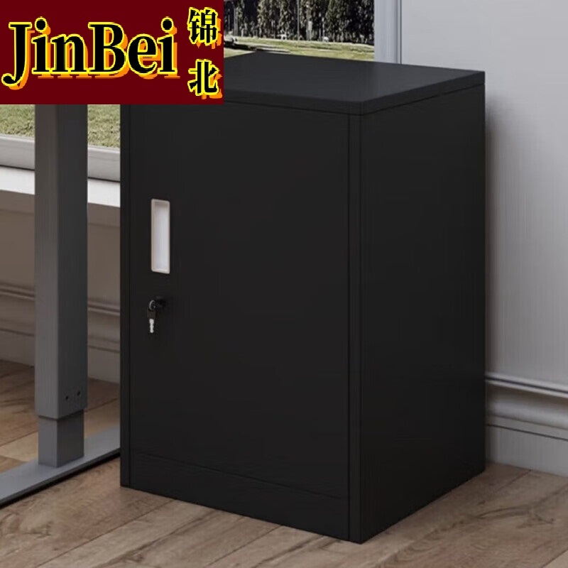 锦北铁皮文件柜矮柜办公室储物柜档案资料柜桌下抽屉柜黑色单门高清大图