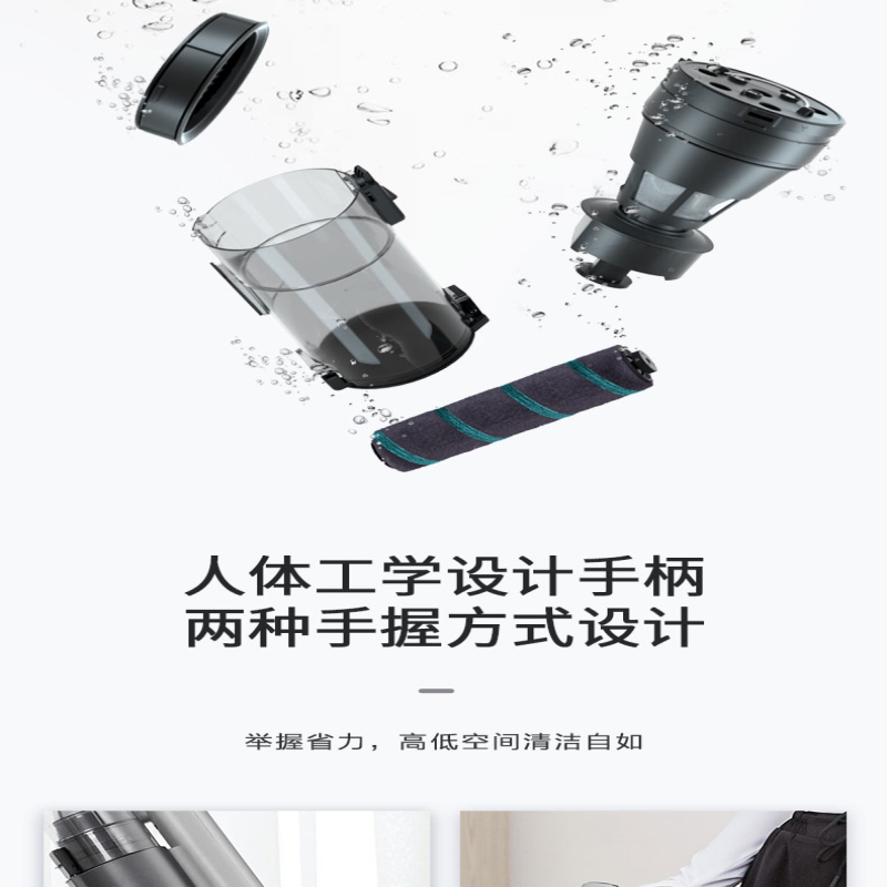 松下吸尘器MC-A15H