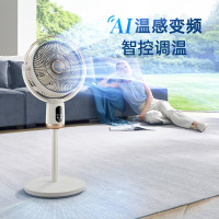 摩飞电器(Morphyrichards)电风扇落地扇家用台式桌面静柔音款智能无线遥控强力立式风扇大风力客厅地用一级能效电