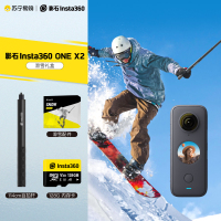 影石Insta360 ONE X2全景运动相机防抖防水摄像机高清Vlog摩托车骑行滑雪潜水路亚