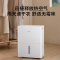 美的 除湿机 CF30BD/N7-DP5