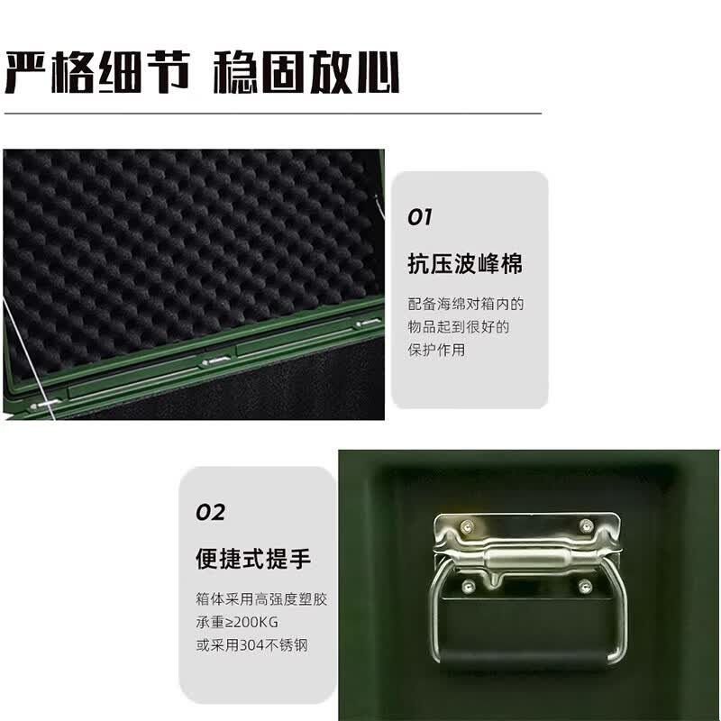 妍苒滚塑箱空投物资转运箱户外野营便携式多功能器材箱 800*600*540mm(战备箱)高清大图