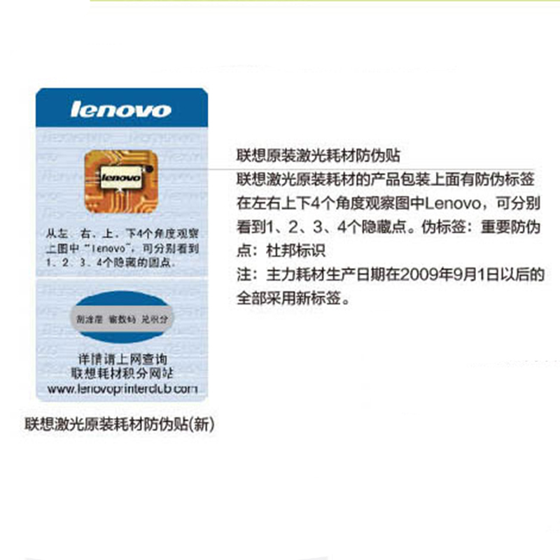 联想(Lenovo)LD2435 黑色硒鼓(单位:支)