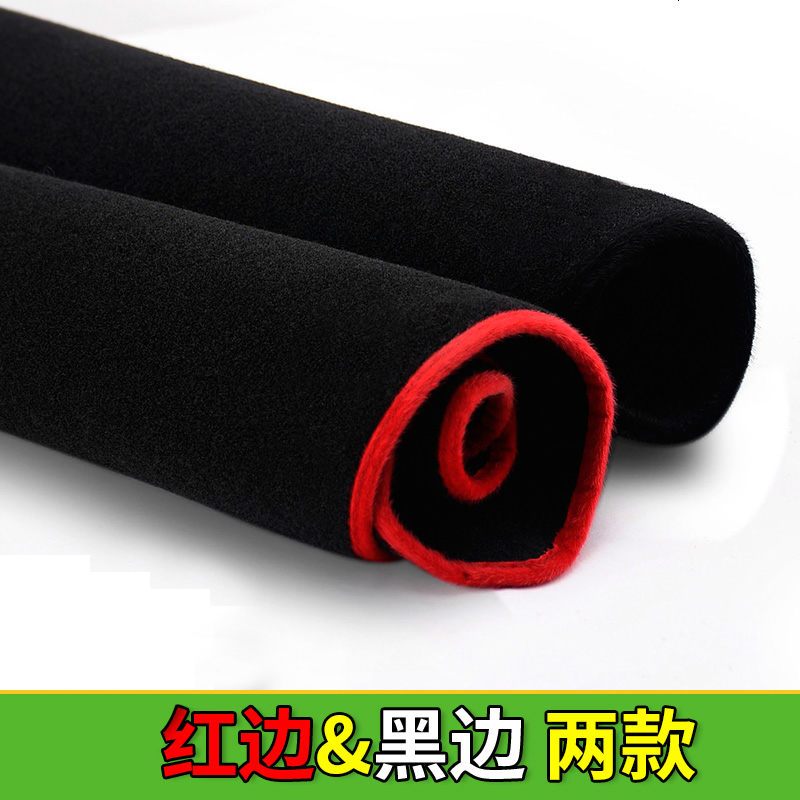 吉利熊猫英伦SC3/SX7改装内饰汽车用品配件中控仪表台防晒避光垫工作台遮阳遮光防滑垫
