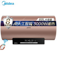 [全网比价]美的(Midea)60L家用电热水器F6030-T7(HE)3000W速热 手机WIFI控制 智能双变频