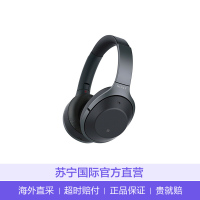 索尼(SONY)WH-1000XM2 头戴式高解析度无线蓝牙降噪耳机 通用 黑色