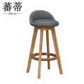 蕃蒂吧台椅 凳子53cm把