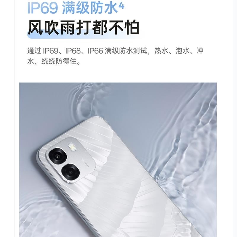 [全新]OPPO A6i+ 8GB+256GB 栗绒棕 7000mAh大毫安 5000W超清影像 天玑6300芯 A6i高清大图