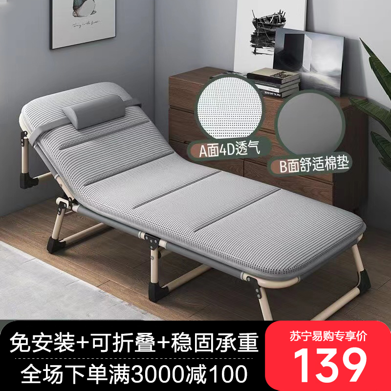 布欧格折叠床单人办公室午睡神器高清大图