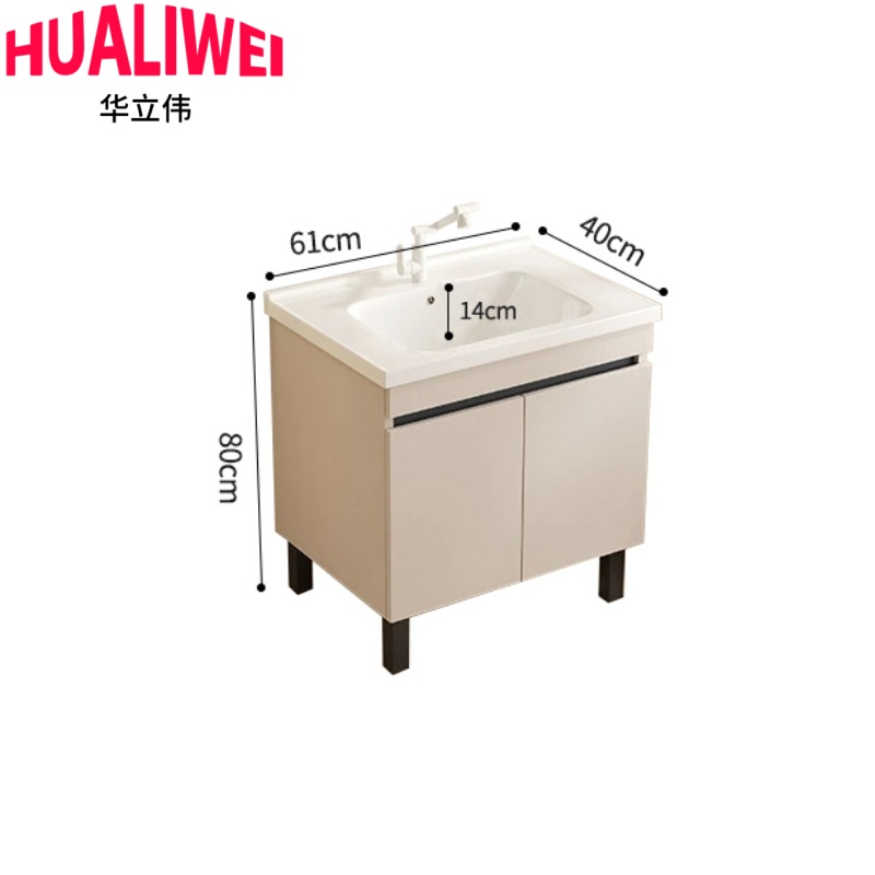 华立伟浴室镜柜高清大图