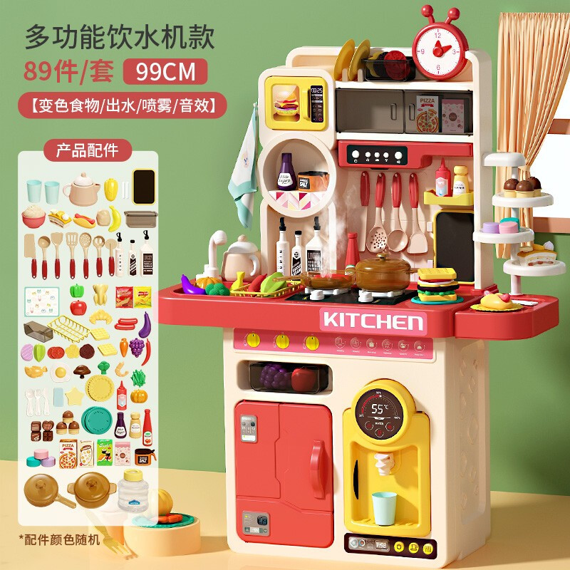 儿童过家家厨房玩具套装2-3-4岁煮做饭玩具女孩5-6-10岁仿真迷你小厨房三四五岁女童水果切切乐