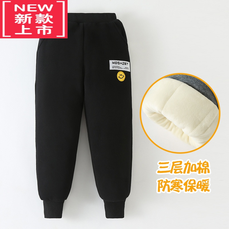 可莉允儿童棉裤外穿男童冬季加绒裤子女童加厚保暖三层夹棉超厚北方过冬保暖裤