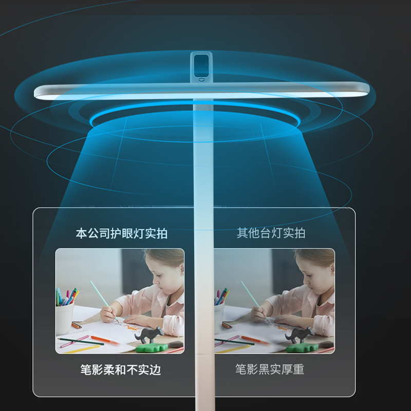 河洛科星落地灯HK950个高清大图