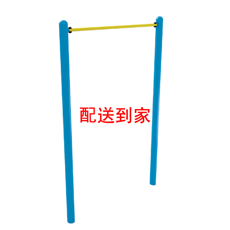 会军 户外健身路径 室外单杠 HJ-W067