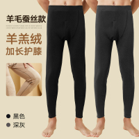 南极人男士保暖裤棉裤加厚加绒裤秋裤含羊毛护膝男款打底衬裤膝加 L 黑色+深灰2条69元加厚抗菌羊羔绒羊毛蚕丝护膝