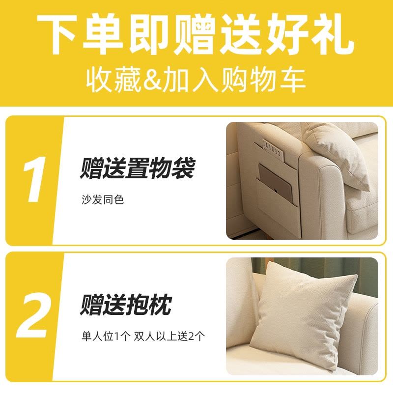 阿斯卡利(ASCARI)沙发出租房屋卧室服装店简易公寓客厅网红双人三人布艺小户型沙发图片