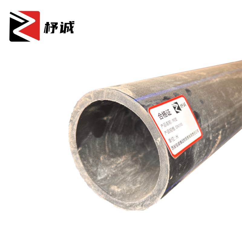 杼诚 PE管 DN110/米高清大图