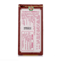 CCSM 王守义十三香 烧菜煲汤调味料小包装烧烤料45g中华老字号 10盒装 (20盒起订,单拍不发)